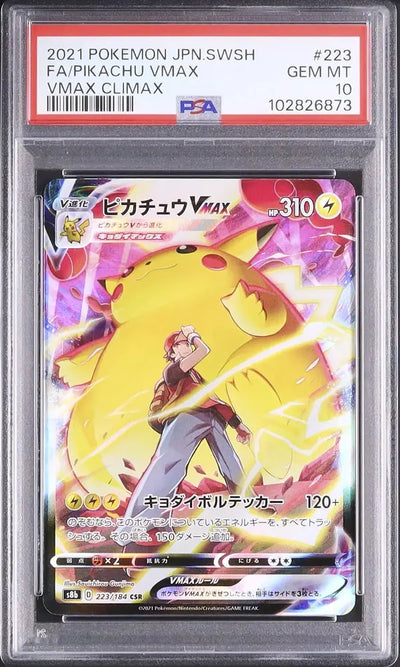 Pikachu VMAX (s8b 223)