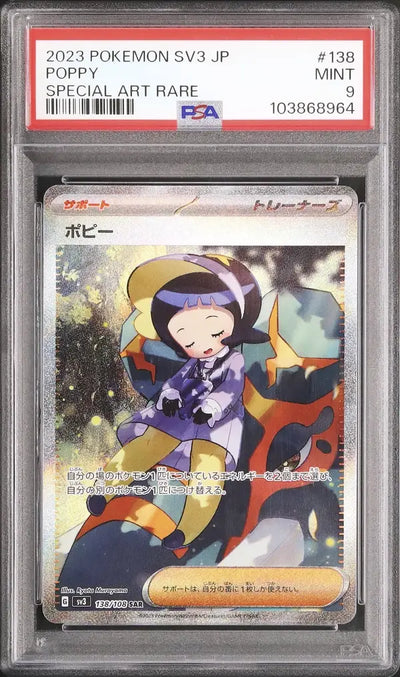 Poppy (sv3 138)
