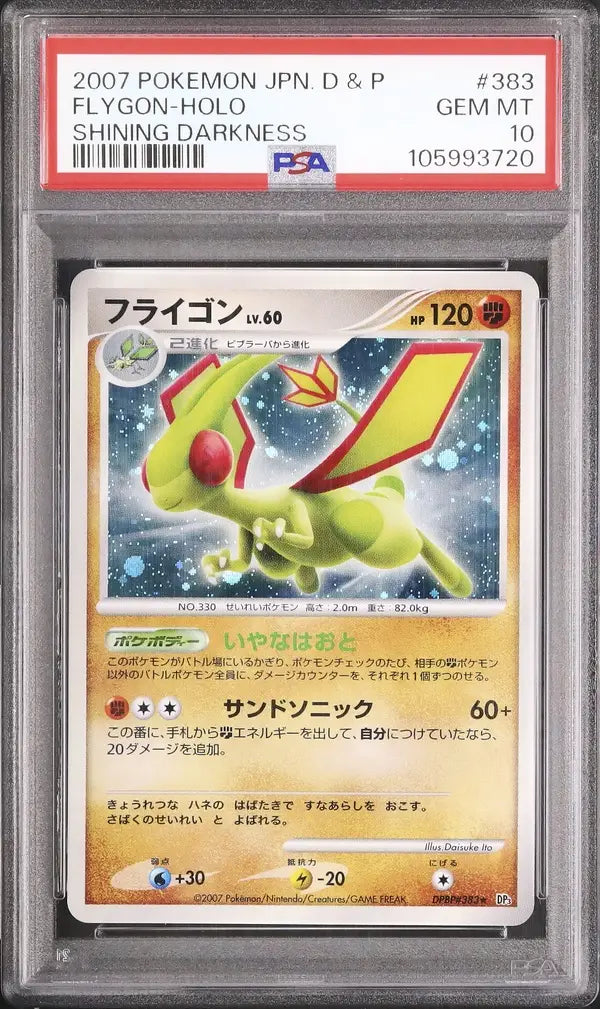 Flygon (DP3)