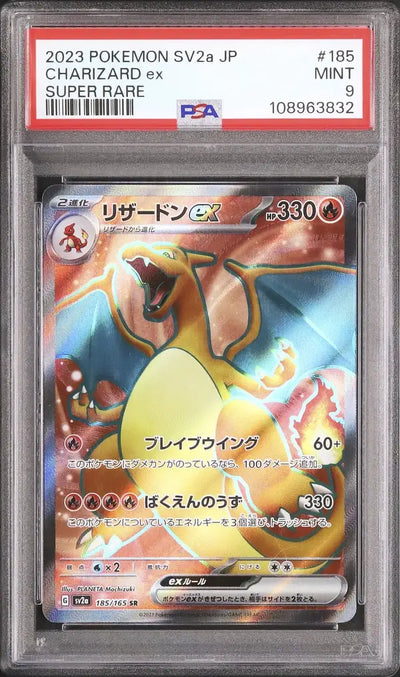 Charizard EX (sv2a 185)