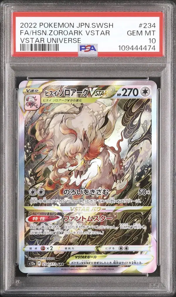Hisuian Zoroark VSTAR (s12a 234)