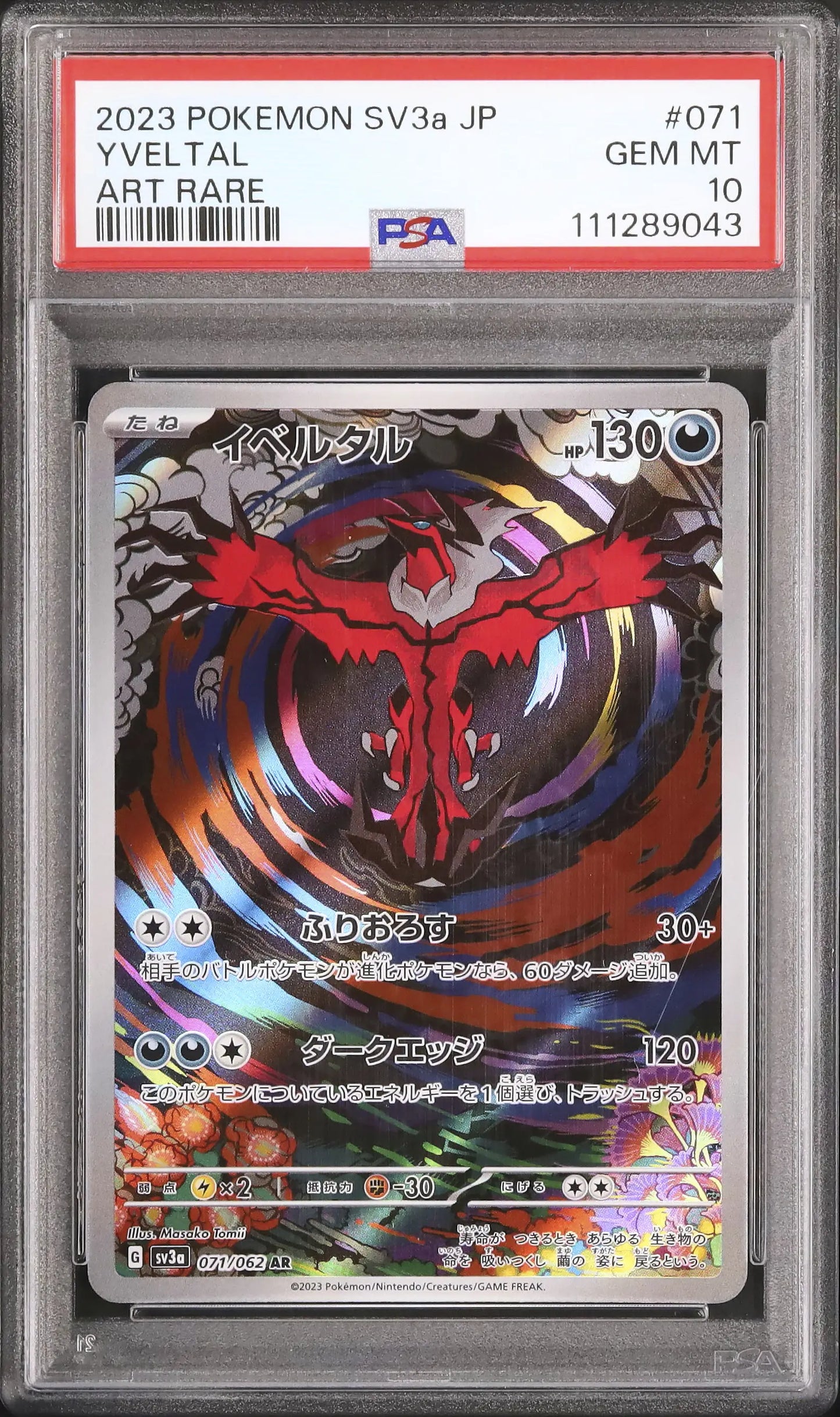 Yveltal (sv3a 071)