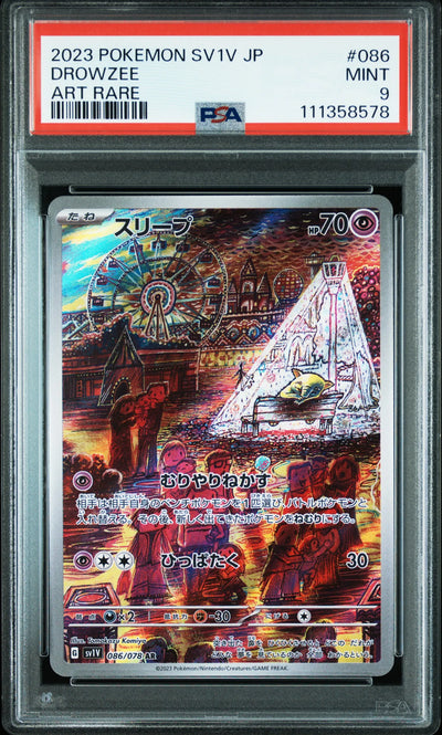 Drowzee (sv1V 086)