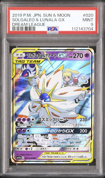 Solgaleo & Lunala GX (sm11b 020)