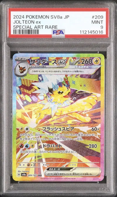 Jolteon Ex (sv8a 209)