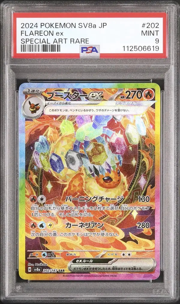 Flareon Ex (sv8a 202)
