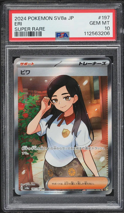 Eri (sv8a 197)