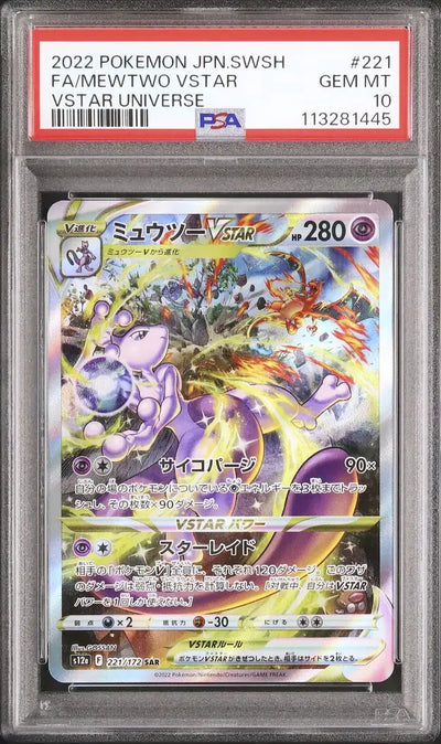 Mewtwo VSTAR (s12a 221)