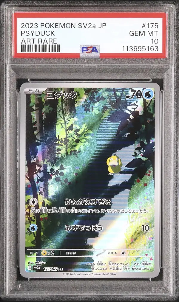 Psyduck (sv2a 175)