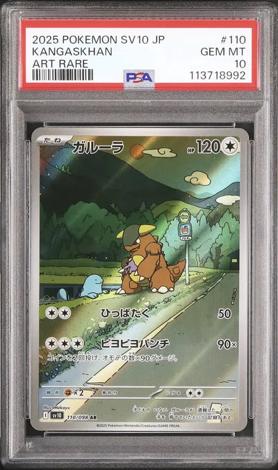 Kangaskhan (sv10 110)