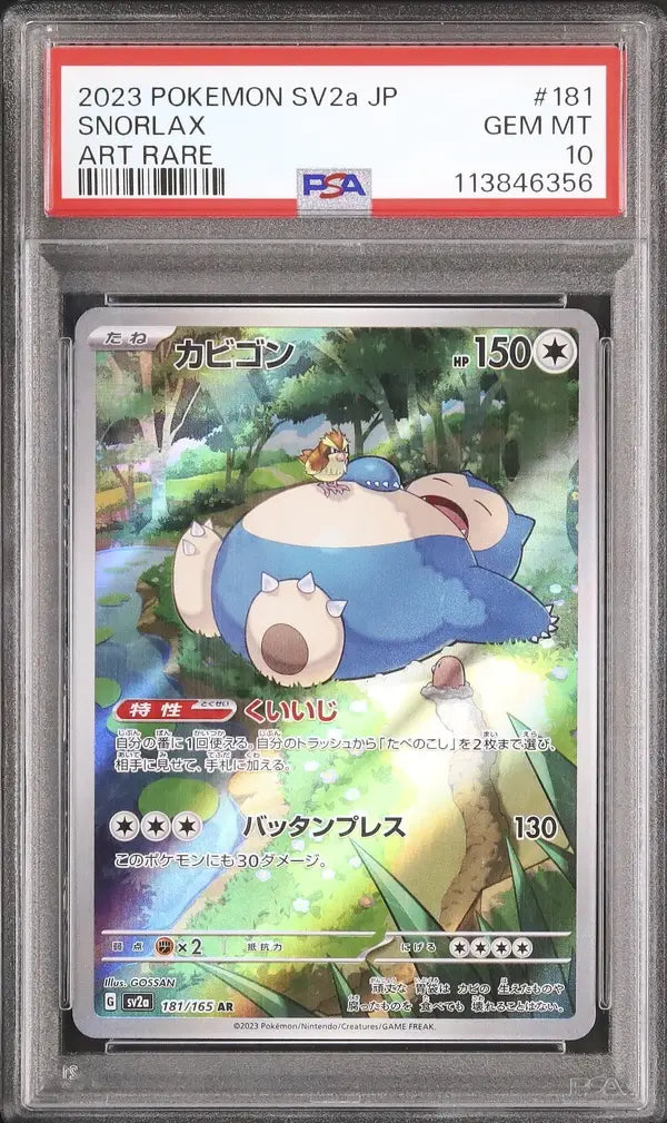 Snorlax (sv2a 181)