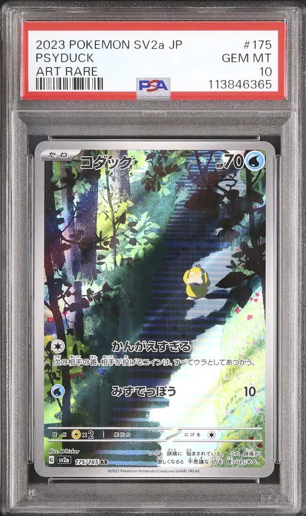 Psyduck (sv2a 175)