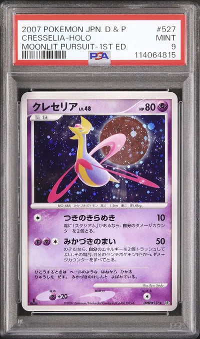 Cresselia (DP4m)