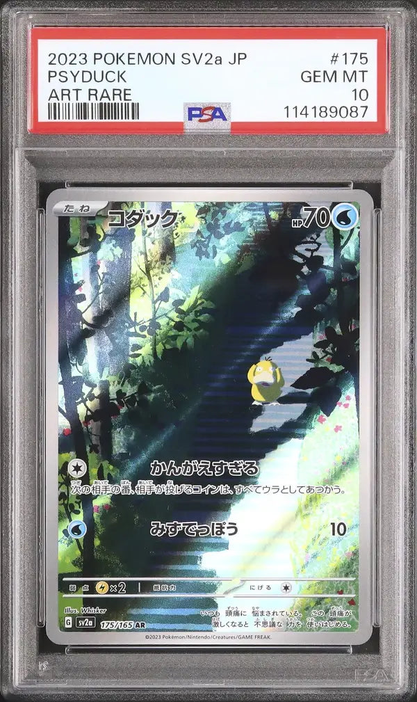 Psyduck (sv2a 175)