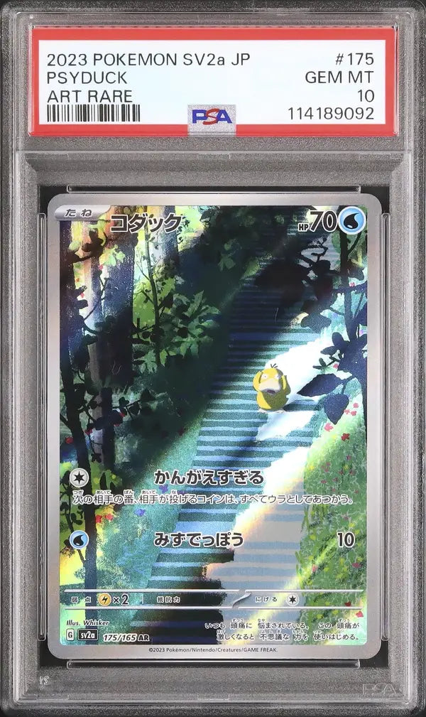 Psyduck (sv2a 175)