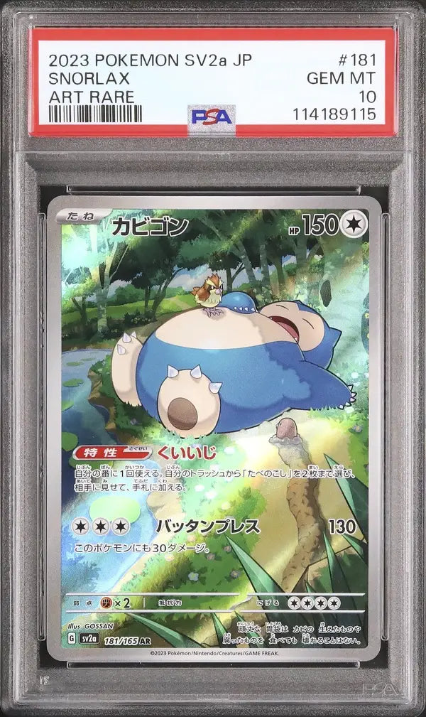Snorlax (sv2a 181)