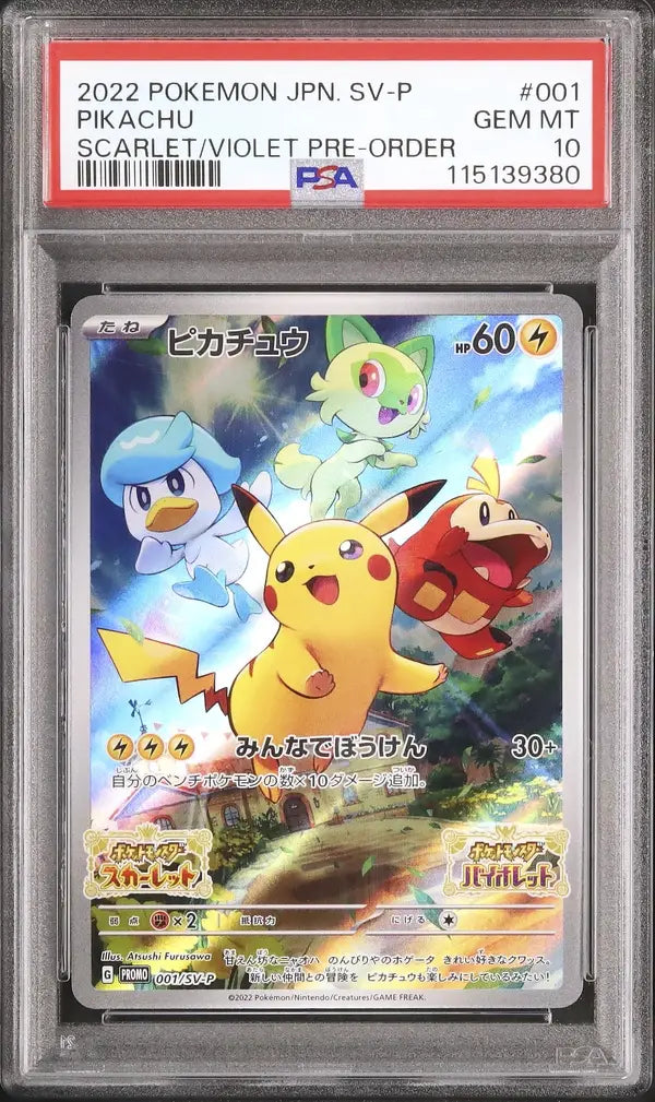 Pikachu (SV-P 001)