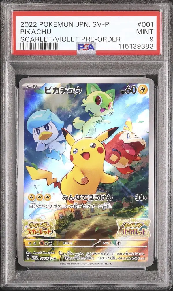 Pikachu (SV-P 001)