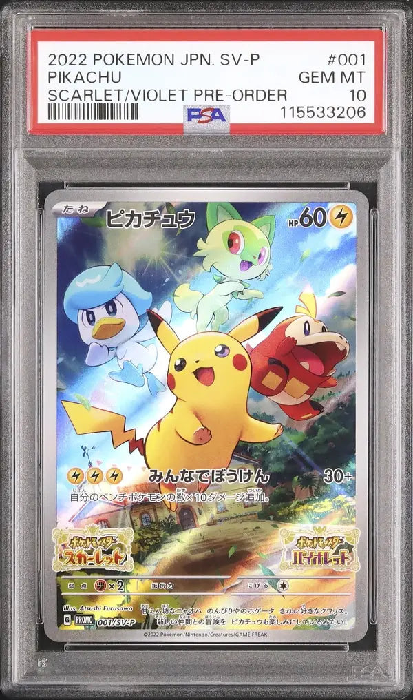 Pikachu (SV-P 001)
