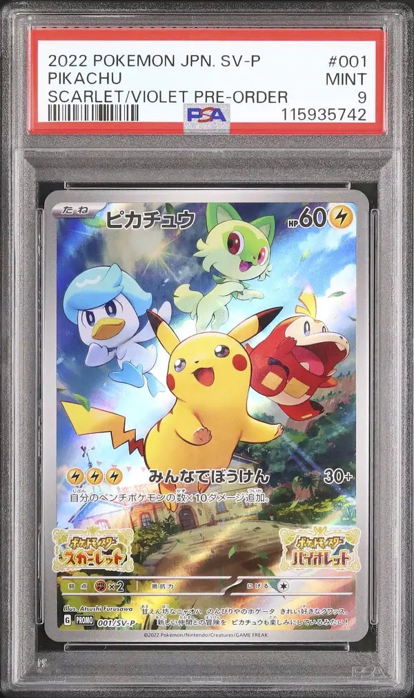 Pikachu (SV-P 001)