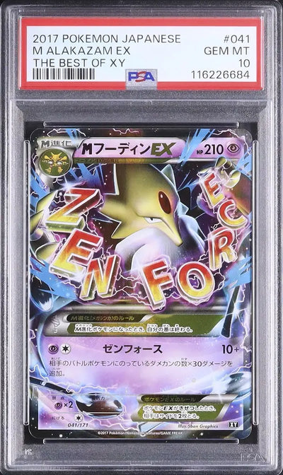 M Alakazam EX (BXY 041)