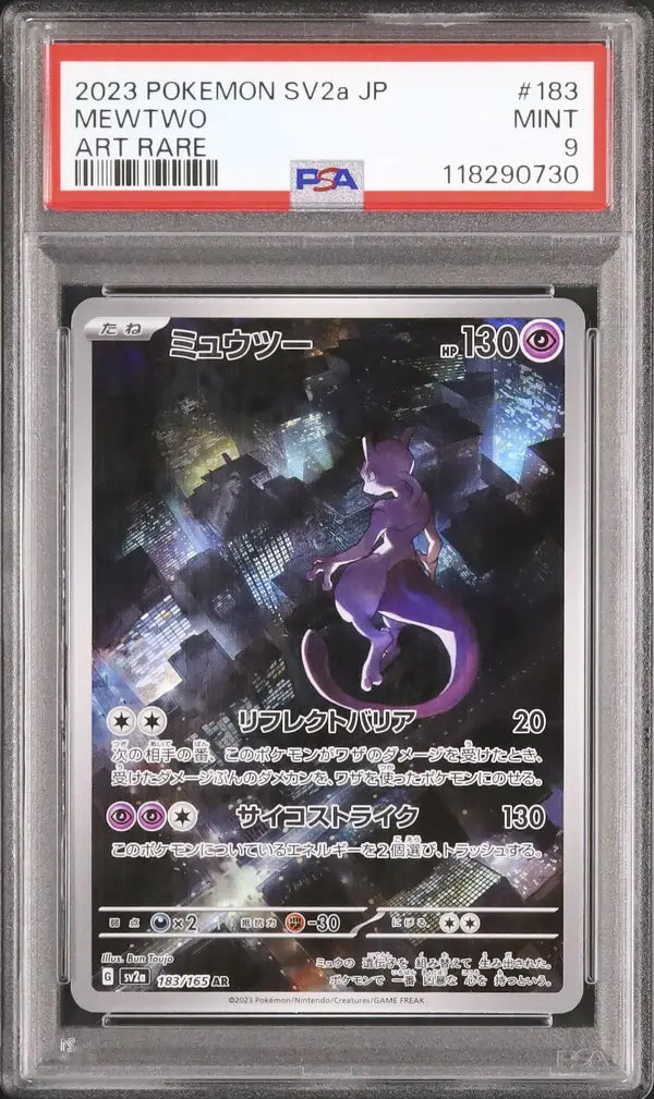 Mewtwo (sv2a 183)