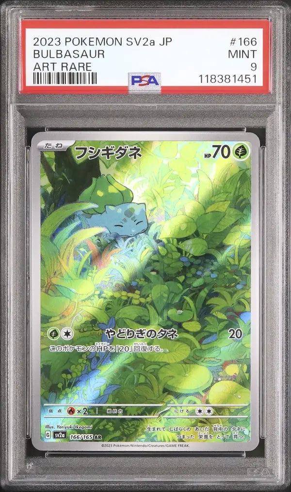 Bulbasaur (sv2a 166)