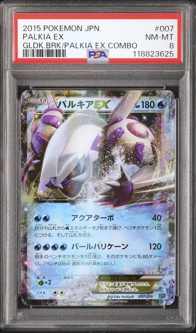 Palkia EX (XYf 007)