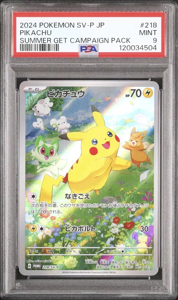 Pikachu (SV-P 218)