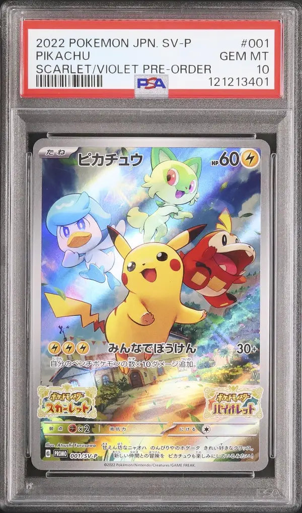 Pikachu (SV-P 001)