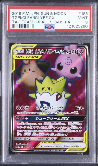 Togepi & Cleffa & Igglybuff GX (sm12a 185)