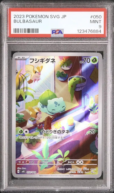 Bulbasaur (svG 050)