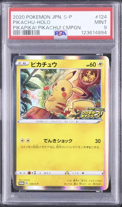 Pikachu (S-P 124)