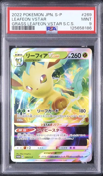 Leafeon VSTAR (S-P 269)