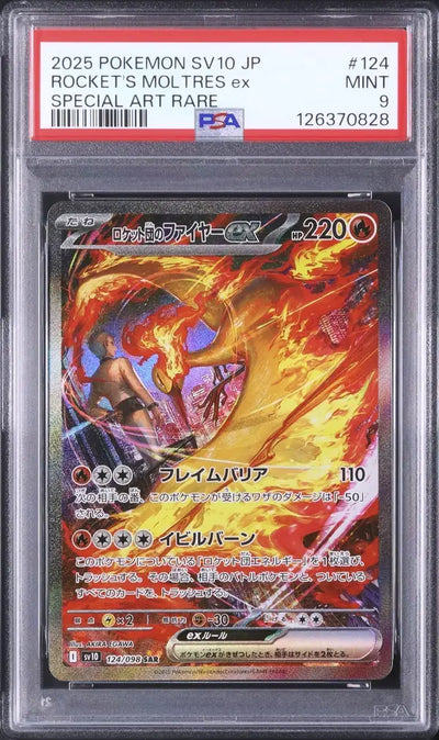 Team Rocket's Moltres ex (sv10 124)