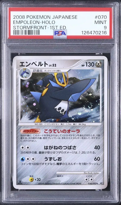 Empoleon (IFDS 070)