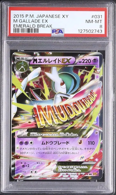 M Gallade EX (XY6 031)