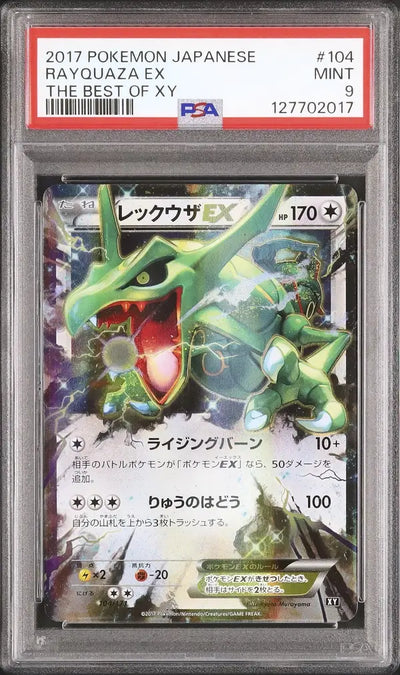 Rayquaza EX (BXY 104)