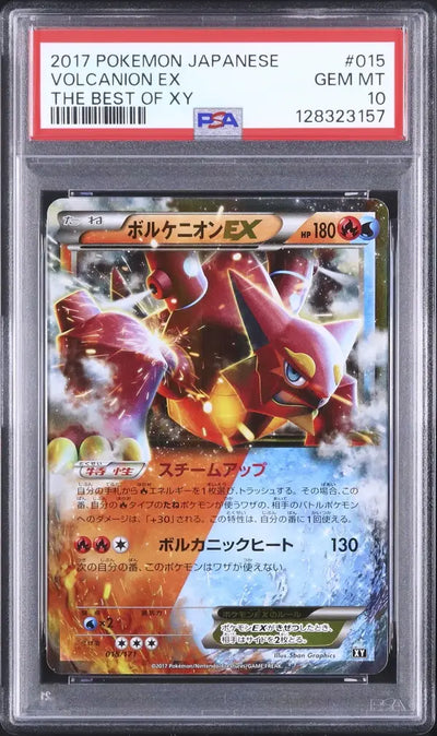 Volcanion EX (BXY 015)