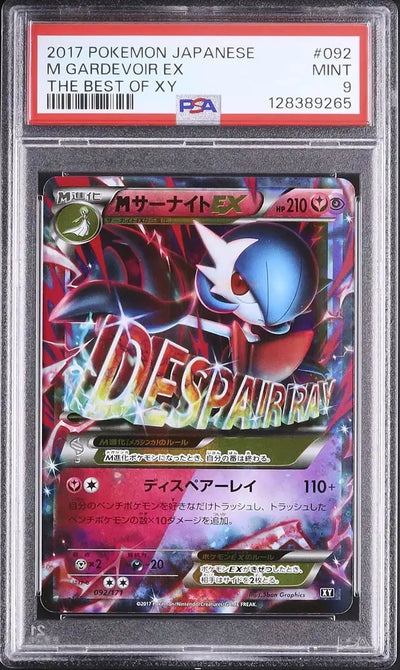 M Gardevoir EX (BXY 092)