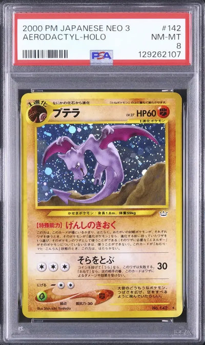 Aerodactyl (N3 142)