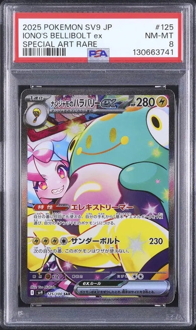 Iono's Bellibolt ex (sv9 125)