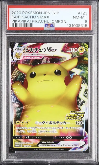 Pikachu VMAX (S-P 123)