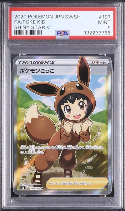 Poke Kid (s4a 197)