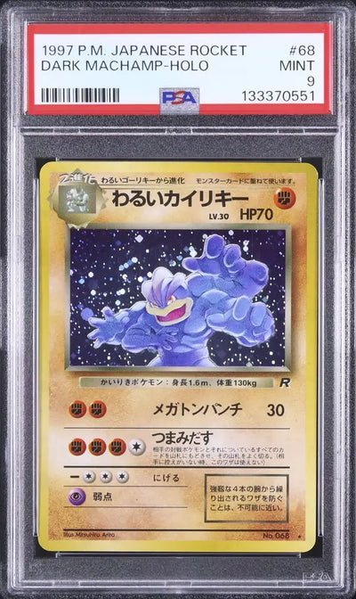 Dark Machamp (ROG 068)