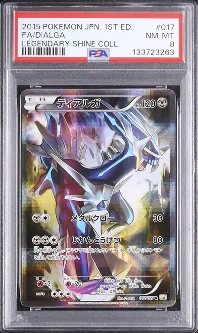 Dialga (CP2 017)