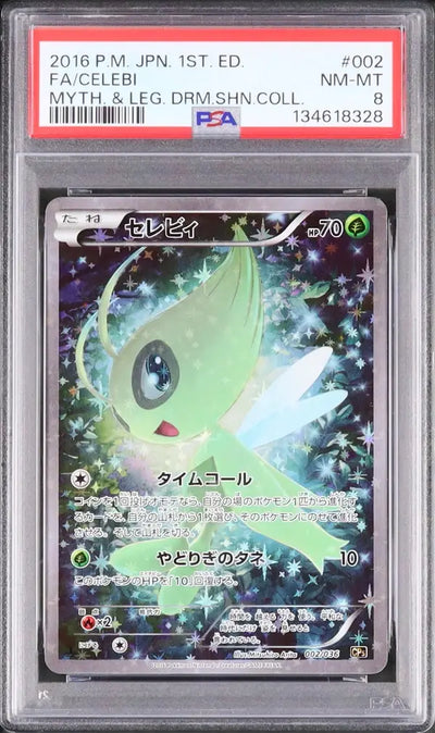 Celebi (CP5 002)