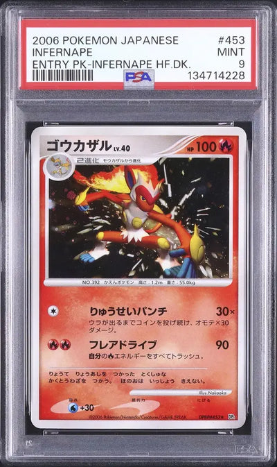 Infernape (DP1 DPBP#453)