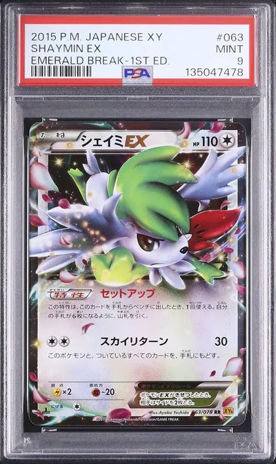 Shaymin EX (XY6 063)