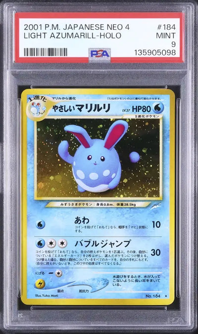 Light Azumarill (N4 184)